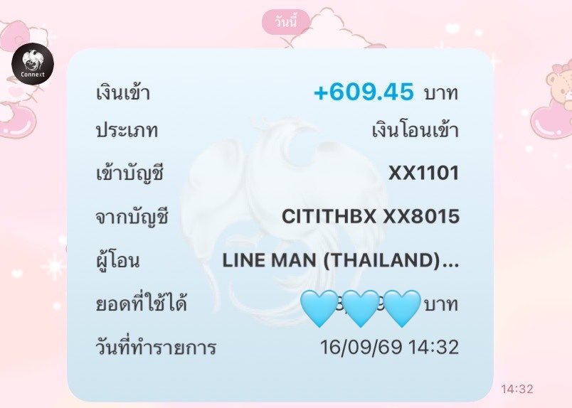 napqin1's tweet photo. ครึ่งเดือนกันขายของช้อปปี้ไปได้แสนนึง ค่าคอมเกือบ 3k  แต่ยังไม่ได้โบนัสขั้นบันไดแรกเลยย 555555555 ยอดโหดเกินน ส่วนเงิน lineman เข้าแล้วคับพอกรุบกริบเพราะโพสน้อยมากกก555555555

พ้มรักเงินรักงาน 🩵💛🧡💚 ขอบคุณทุกคนที่กดลิงค์ซัพพอร์ตเค้านะคะ https://t.co/NhmDPRaYC8