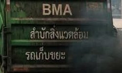 webdevxp's tweet photo. ถึงกับต้องใช้ภาพ AI มาดิสเครดิต นางแบกกระจอกขนาดนี้เลยหรือ https://t.co/cYcsoBL5nP