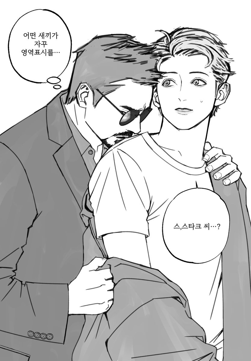 pieeee000's tweet photo. 토니피터 tnpt 
집착 .... 리퀘 감사합니다 🤟🕸️❣️ https://t.co/QbN0O7yvSw