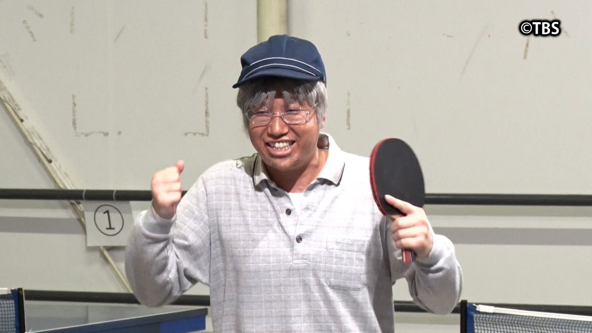 monitoringtbs6's tweet photo. 今夜の #モニタリング は
🌟𝟔時𝟑𝟎分から放送開始🌟

／　
 変装アスリート
 オリンピック金メダリスト𝐒𝐏🥇
＼

卓球 #水谷隼🏓が
再びおじいちゃんに変装👴🏻

街ブラロケ中に出会った
おじいちゃんが衝���スマッシュ🔥
#浜口京子 も絶叫⁉️ https://t.co/G1Cb1di46e