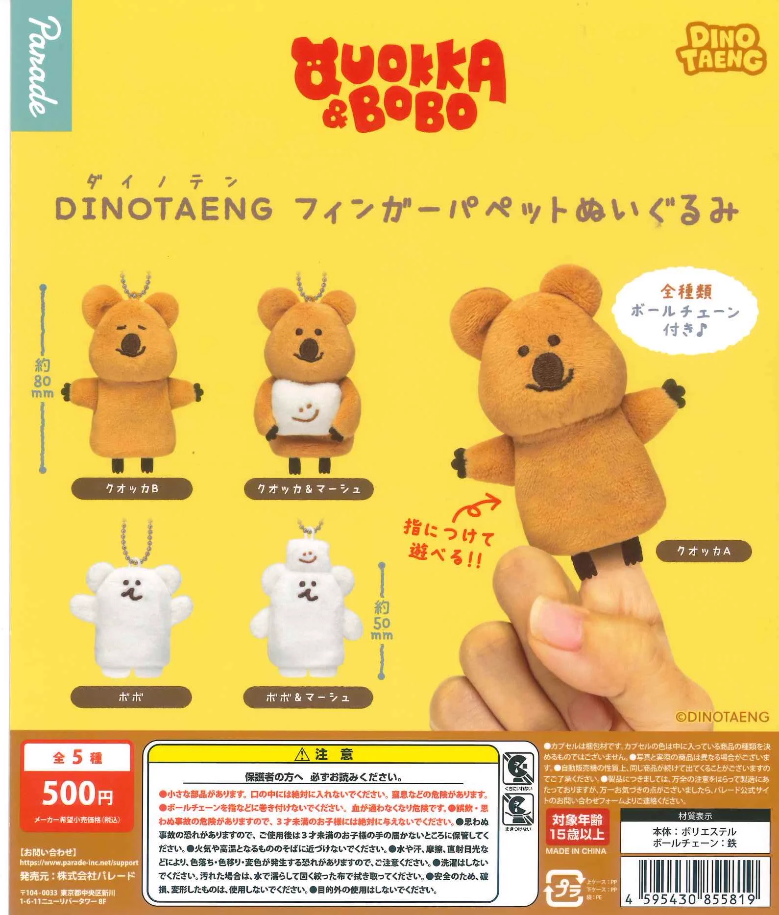 C-pla 川崎ルフロン店 【公式】 on X: 