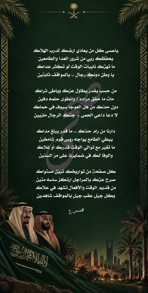 idoha_ka tweet picture