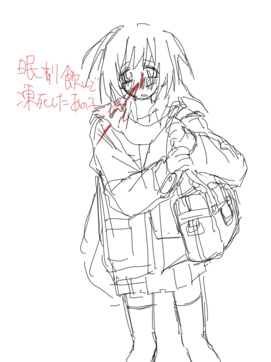imi_198's tweet photo. #oc https://t.co/Wn1wZm0G9D
