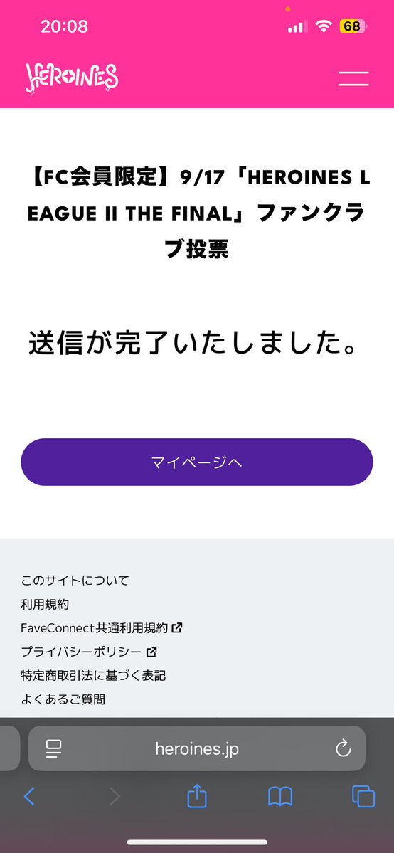 ans3290's tweet photo. #絶対必勝ナナコロ https://t.co/WB6aBgpxwp