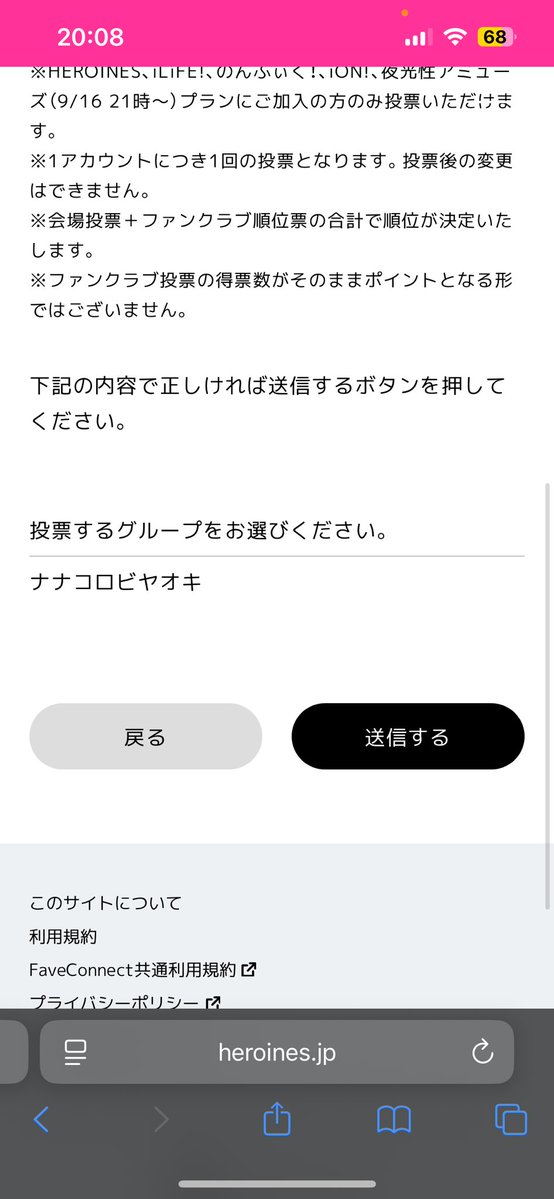 ans3290's tweet photo. #絶対必勝ナナコロ https://t.co/WB6aBgpxwp