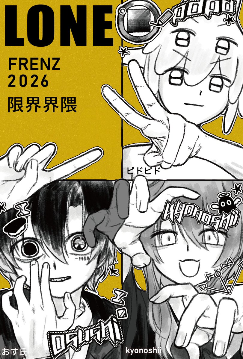 PdPdpkryw's tweet photo. #FRENZ_JP
【FRENZ2026】一日目昼の部にピドピド、kyonoshii、おす氏の３人で作った映像出します！！
ピドピドはイラストアニメーションほか編集諸々担当しました！！気合入ってます！！！（これは会場で当日配るポストカードの絵） https://t.co/z9kcUuIvYc