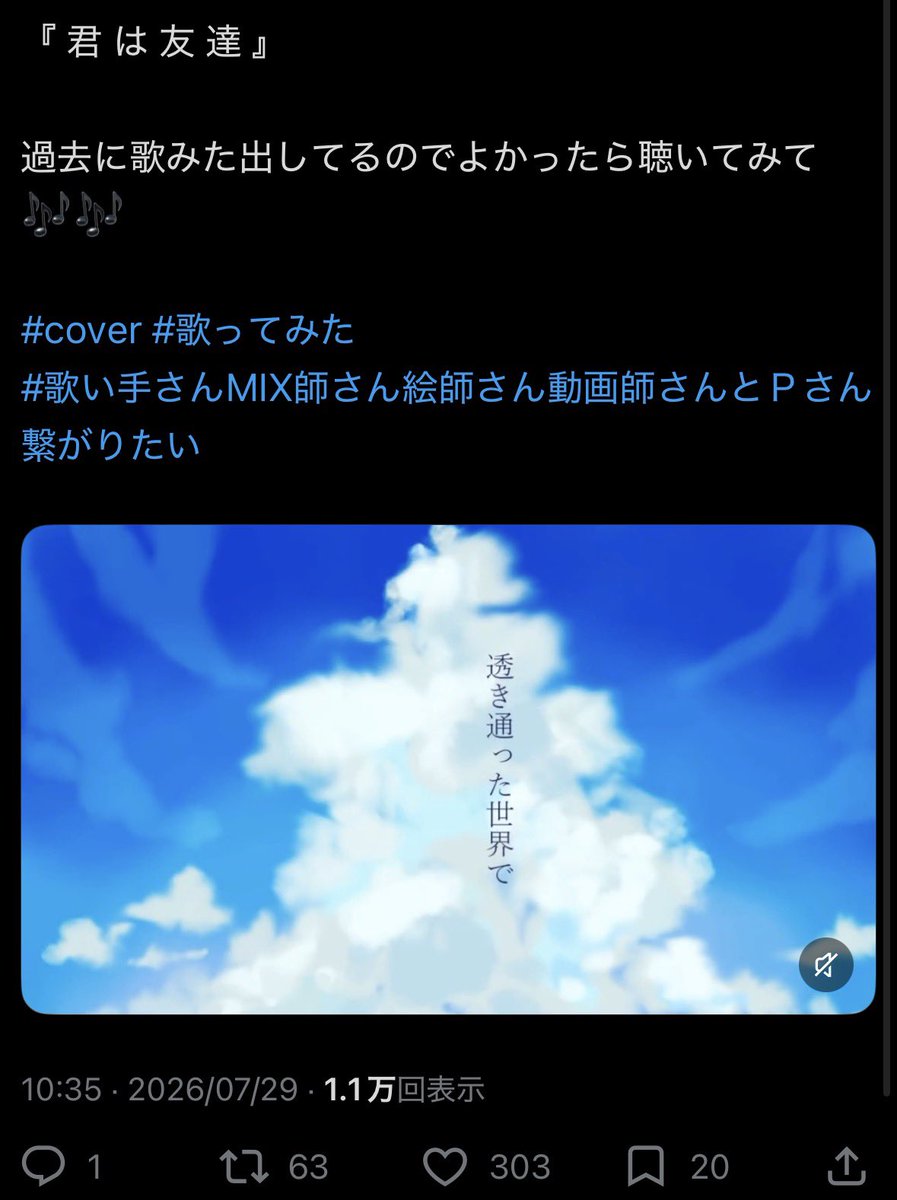 dorami_ch_an's tweet photo. @tmxlsq 検索よりお声掛け失礼いたします💭
🗝含む9️⃣垢より♡18回らせて頂きました！
固ツイ先と、bio欄🥈へ、お返し頂けると嬉しいです🐱！ https://t.co/P9SxaXlGyk