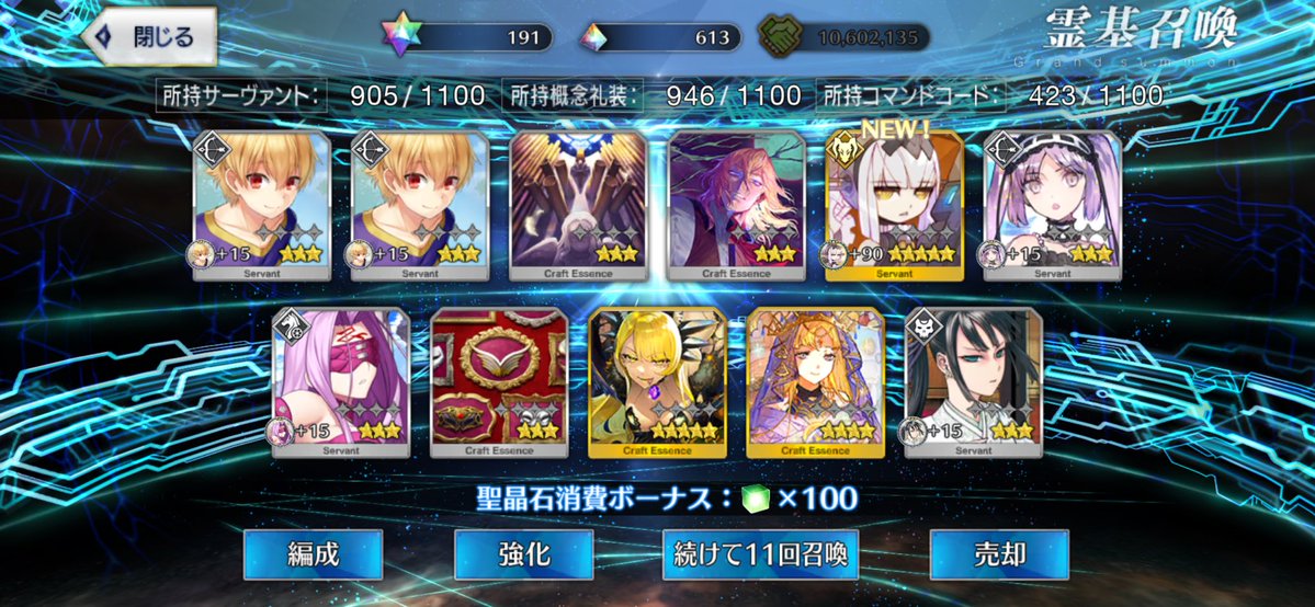 iceouji's tweet photo. 45連、よく動く https://t.co/KuDpoQFf7b