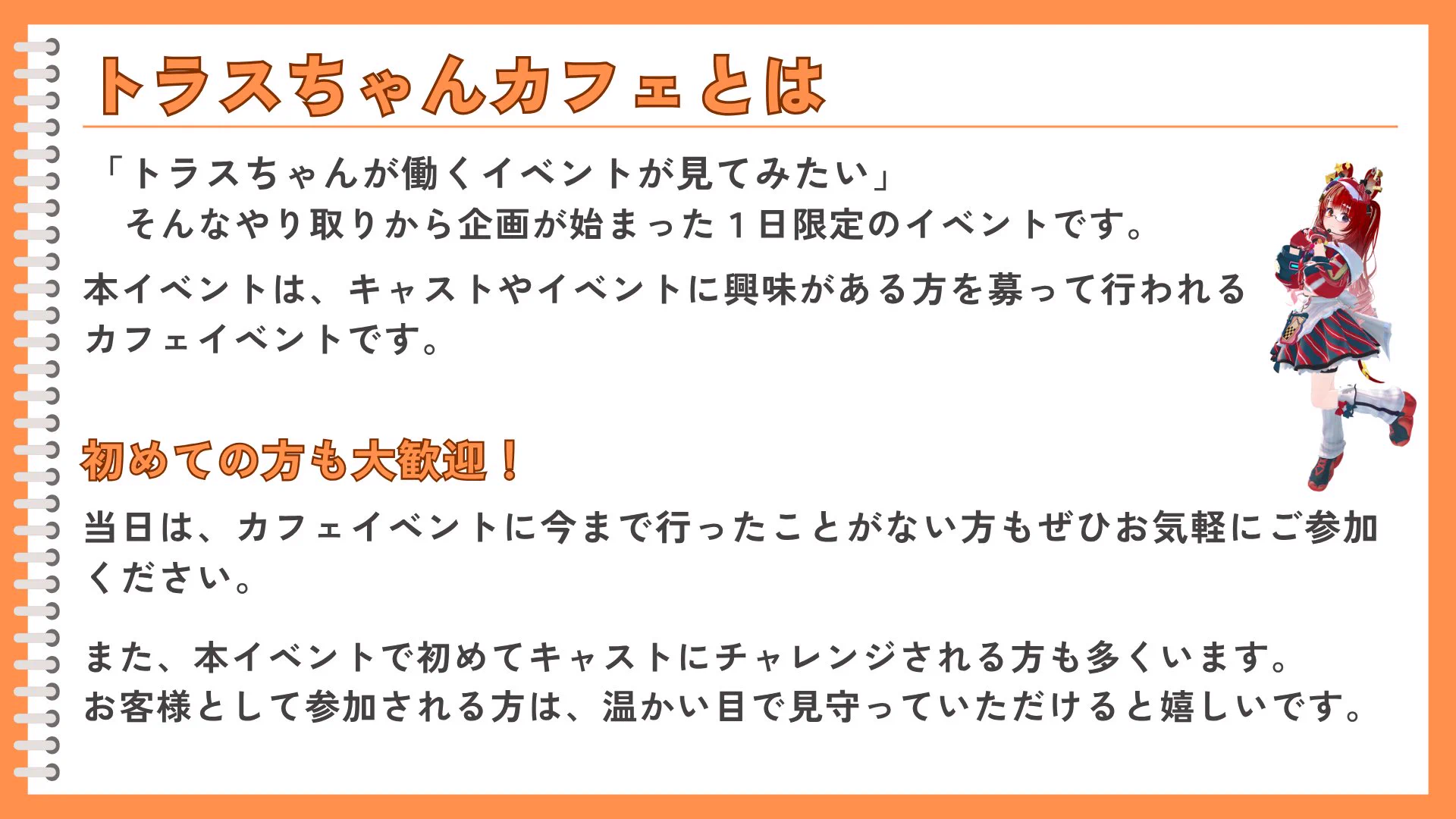 hayabusa08＠NYLON HEART FAN Meeting 定期的に開催♪(｀・ω・´)ゞ on