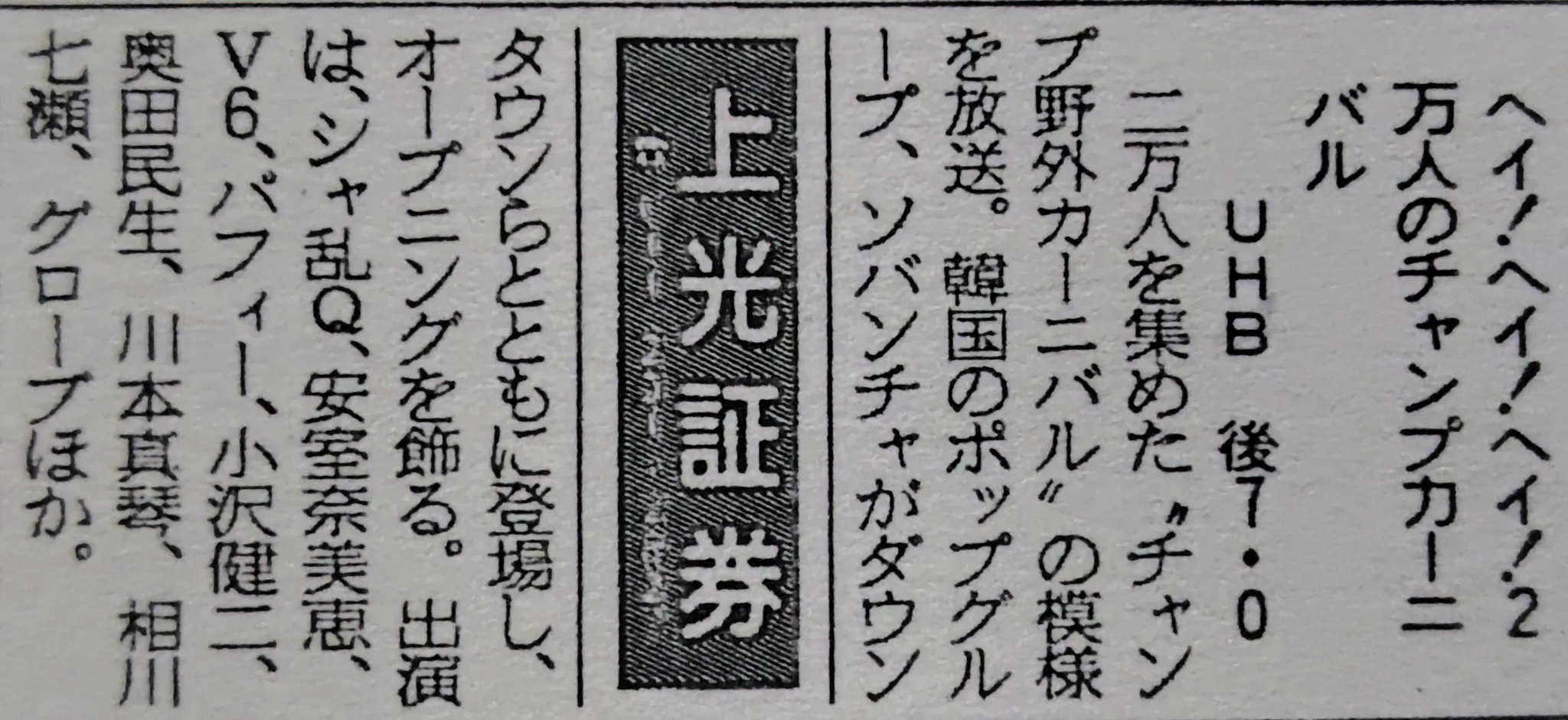 特急ていね号さん on X: 