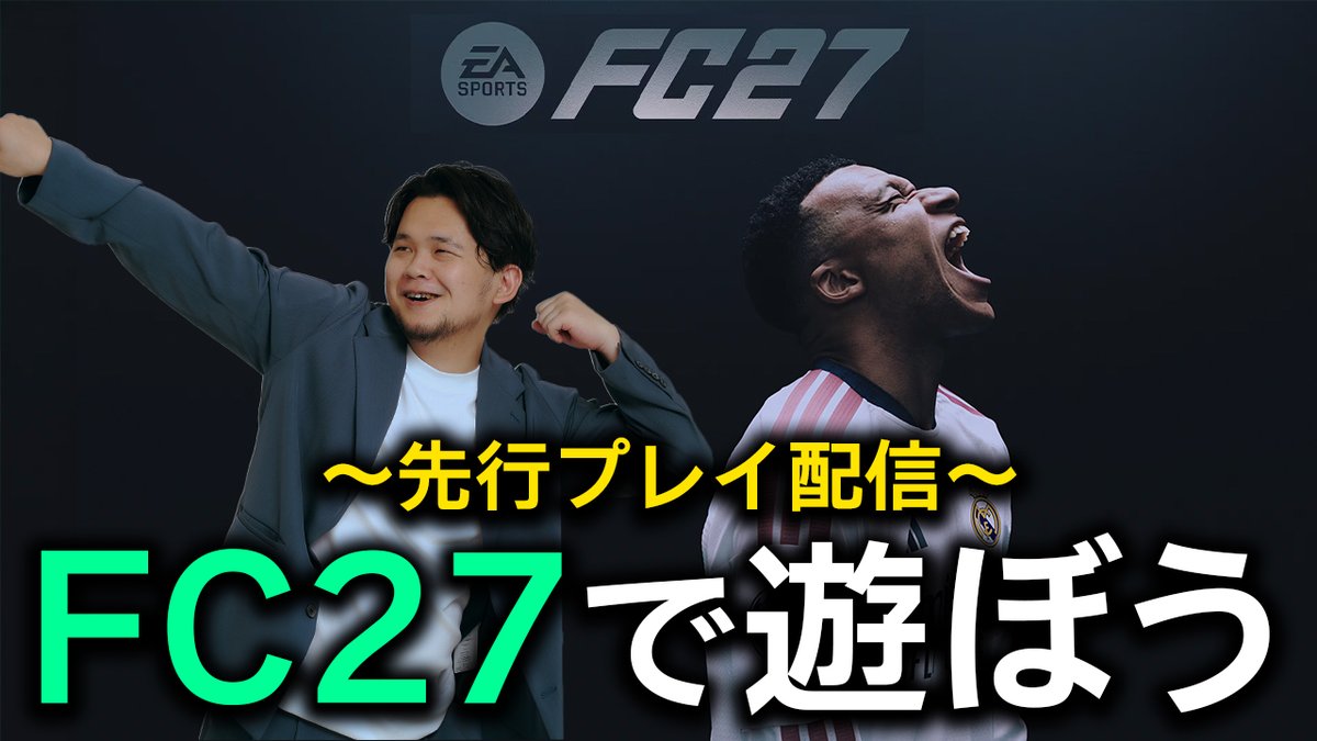 prefcch's tweet photo. 本日22時からFC27で遊んでいきたいのです。
https://t.co/TUfWtxNQxl https://t.co/DTxGA8nczJ