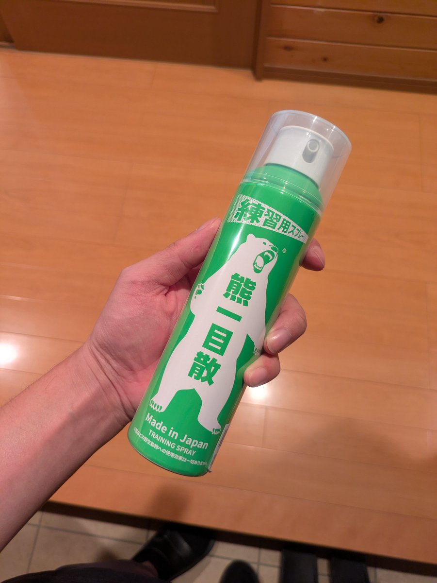 suzuponnu5's tweet photo. 誰かの夏休みを支えたから俺も支えてもらってええやろ！
今から俺の夏休み！というわけで荷物を持って西へ〜 https://t.co/4uXxHIGpfh