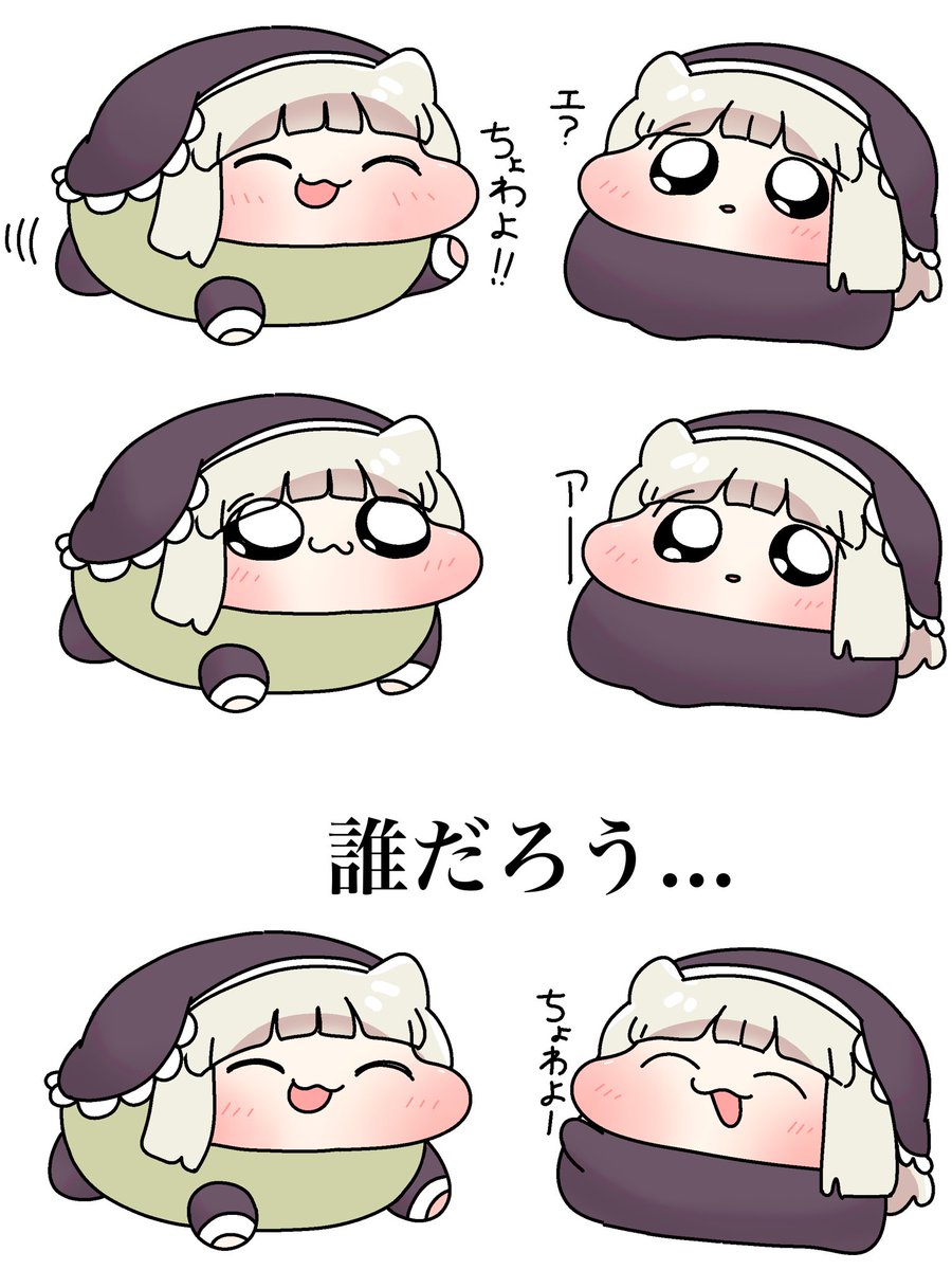 Motimti0307's tweet photo. お互い初めまして https://t.co/w5yoJ5Ot55