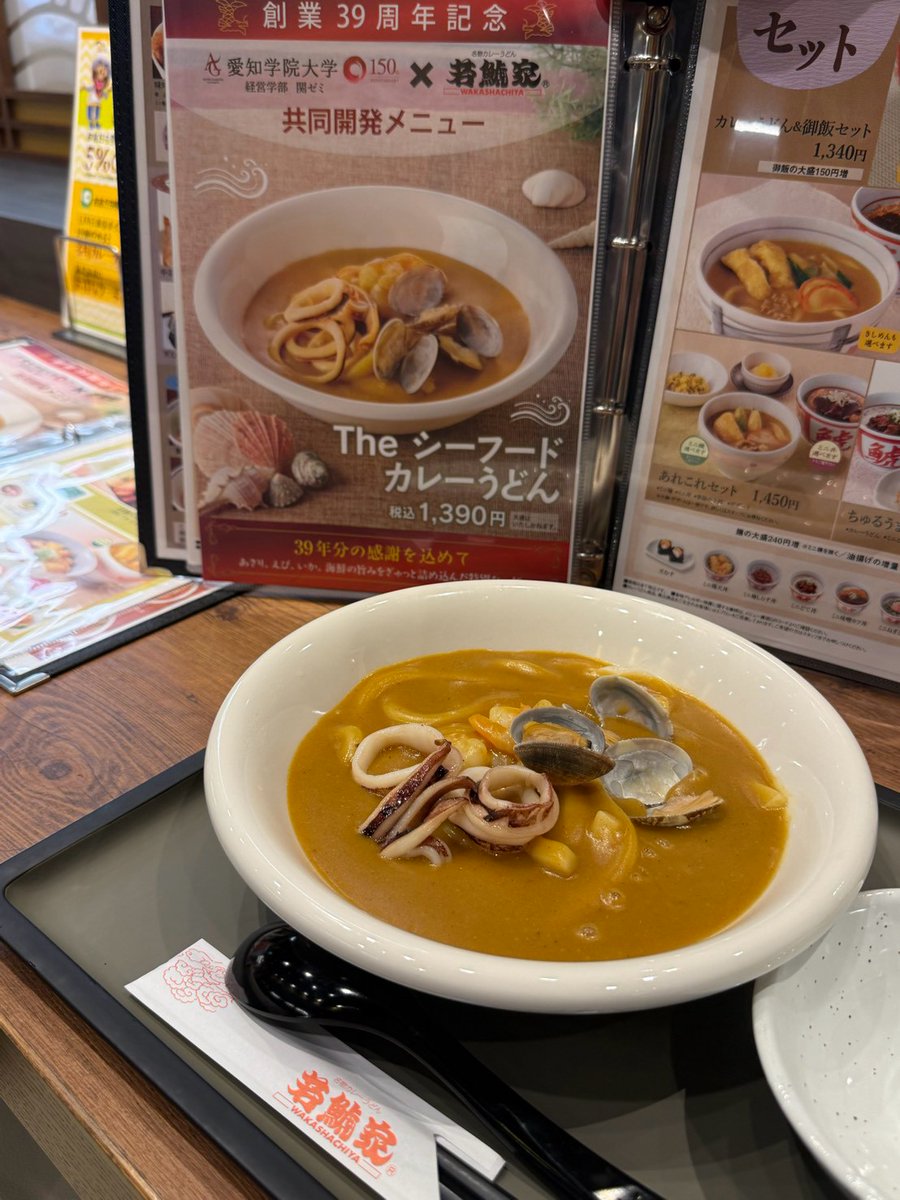 food_style_navi's tweet photo. ◆番組プレゼント
若鯱家 お食事券 3,000円分
抽選で3名様に #プレゼント

◆応募
①フォロー(済みは②)
②この投稿をRP
※締切9/22㈫

◆radiko
https://t.co/1ZnQG0aSSs https://t.co/4jJWdX38Gm