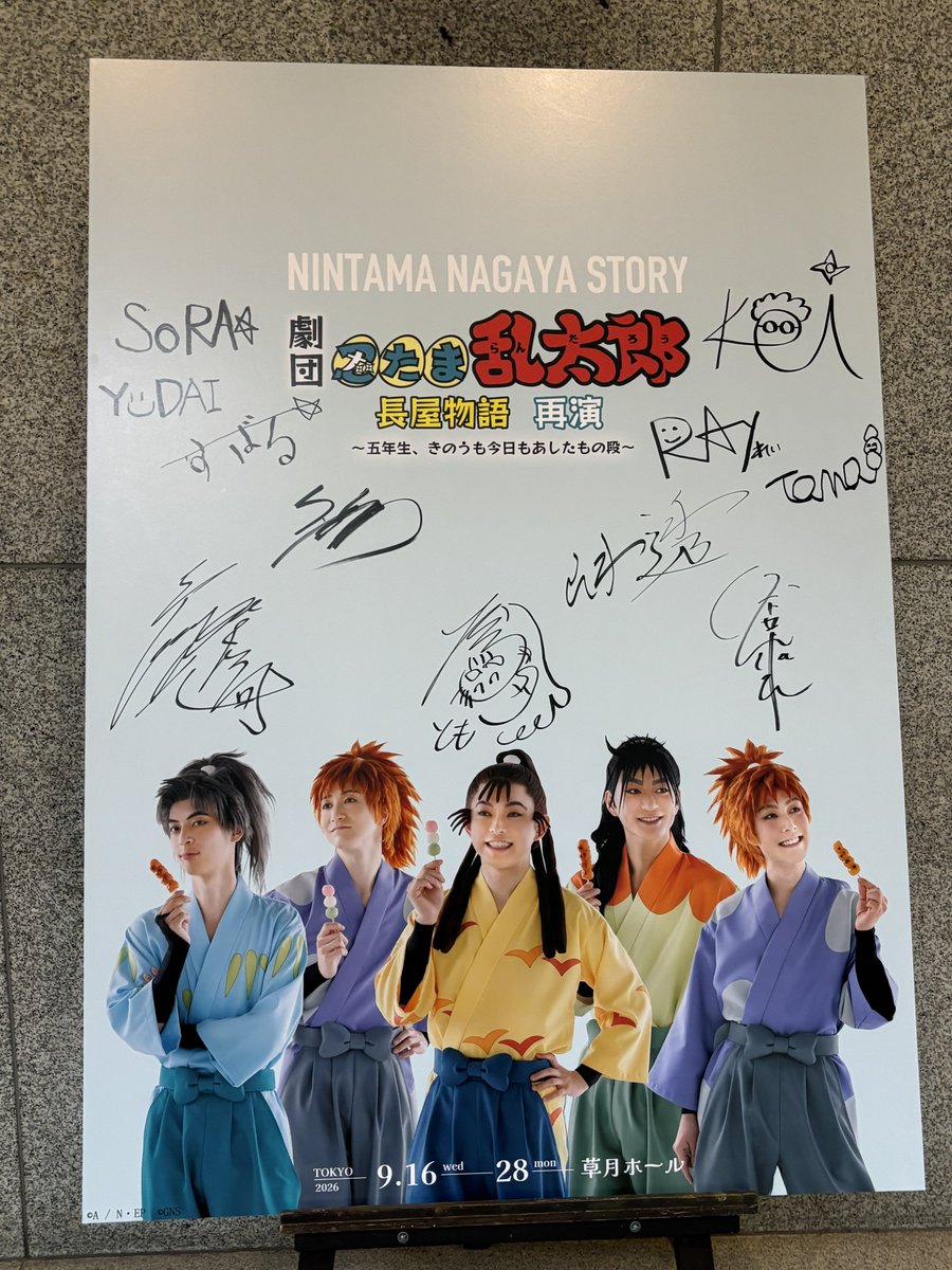 umi_ichigo's tweet photo. ぷれびゅ公演行ってきました‼️‼️‼️(私の長屋開幕です👊✨️✨️✨️)
そして私のあいぽんではこれが限界でした、無念です。次までに機種変してきます🥹 https://t.co/m1WbN9Qd7O