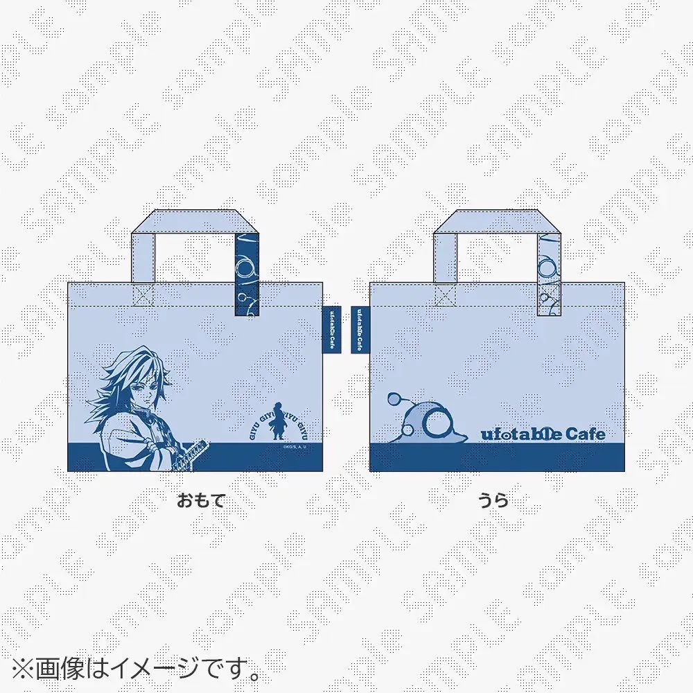 鬼滅の刃 池袋 カフェ グッズ キャラトートバッグ大 小　冨岡義勇 ufotable Cafe Tokyo on X: 