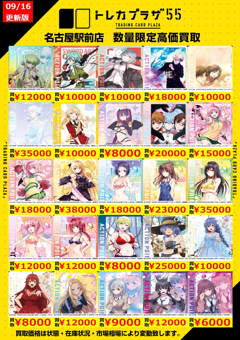 a*h様 #ゆんの気まぐれオークション　（梅）　トレーナーカード　まとめ売り HSVY__Oa8AAMLf1?format=webp&