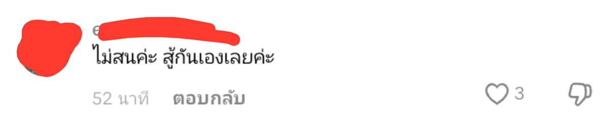 luvkytoyou's tweet photo. คนละยุคนั้นหรอโอ้โหกดพวกน้องนะคะจะได้แต่งหน้าทาปากพอกผิวไปโรงเรียนกันขนาดนี้พวกกูโดนปัญหากันว่าอะไรรู้ไหมล้มเจ้าไม่รักสถาบัน 3 กีบนี่พวกกูโดนแก๊สน้ำตาไล่ผู้ตำรวจทหารใช้กระสุนอย่างยิงประชาชนมันง่ายมากมั้งกับสิ่งที่น้องมีทุกวันนี้
#สั่งฟ้องสว #สั่งฟ้อง229 https://t.co/mPP6ntOStb