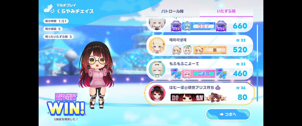 hamu_bo's tweet photo. くらやみチェイス初手から一生チェイスして勝ったんだけどこのポイントは流石に解せぬ･･･ https://t.co/Y8cJp2Nuvx