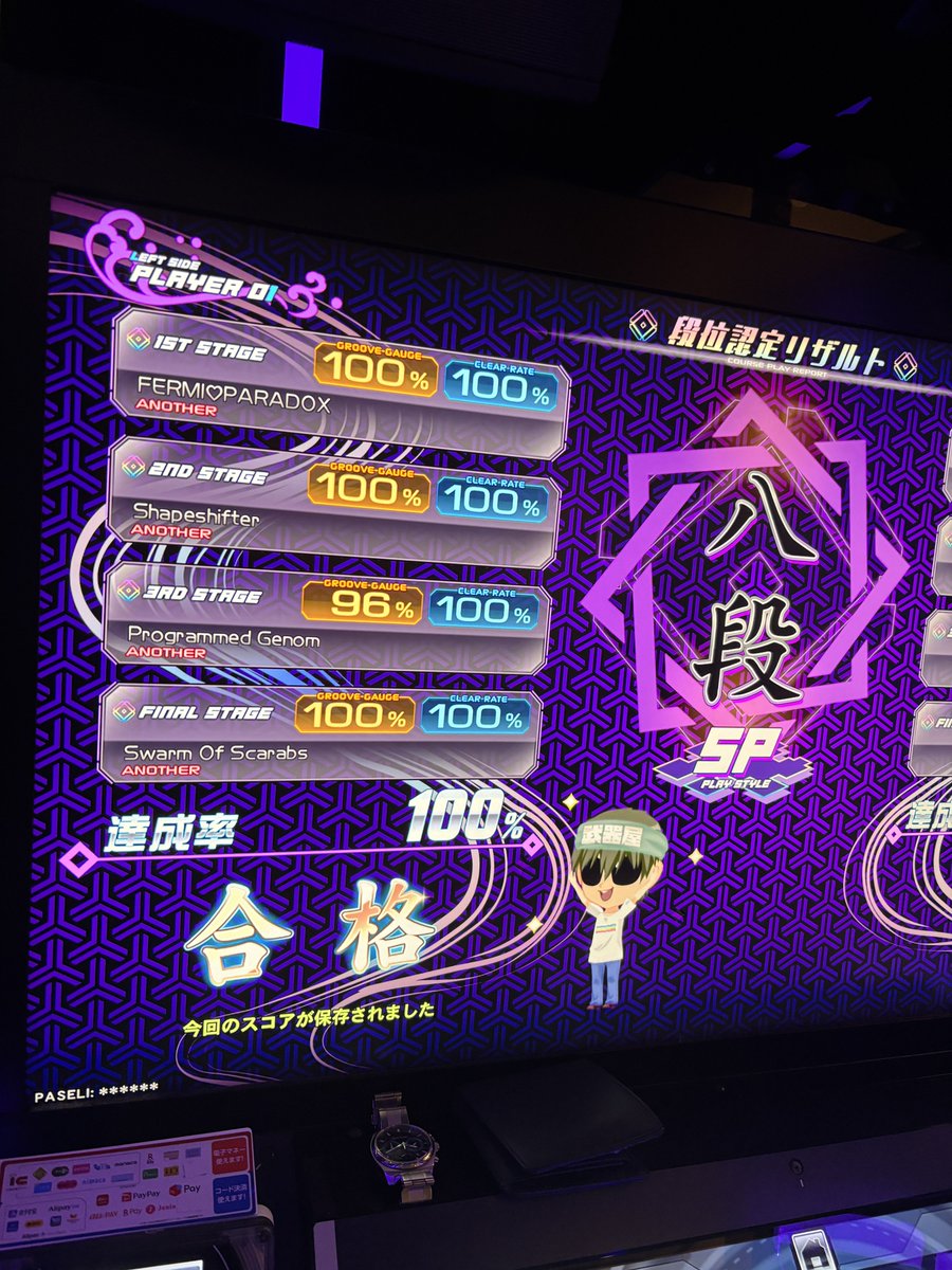 Suiso007's tweet photo. いつもの
七、八段ともに2曲目むっずい https://t.co/BpNyFUUiRC