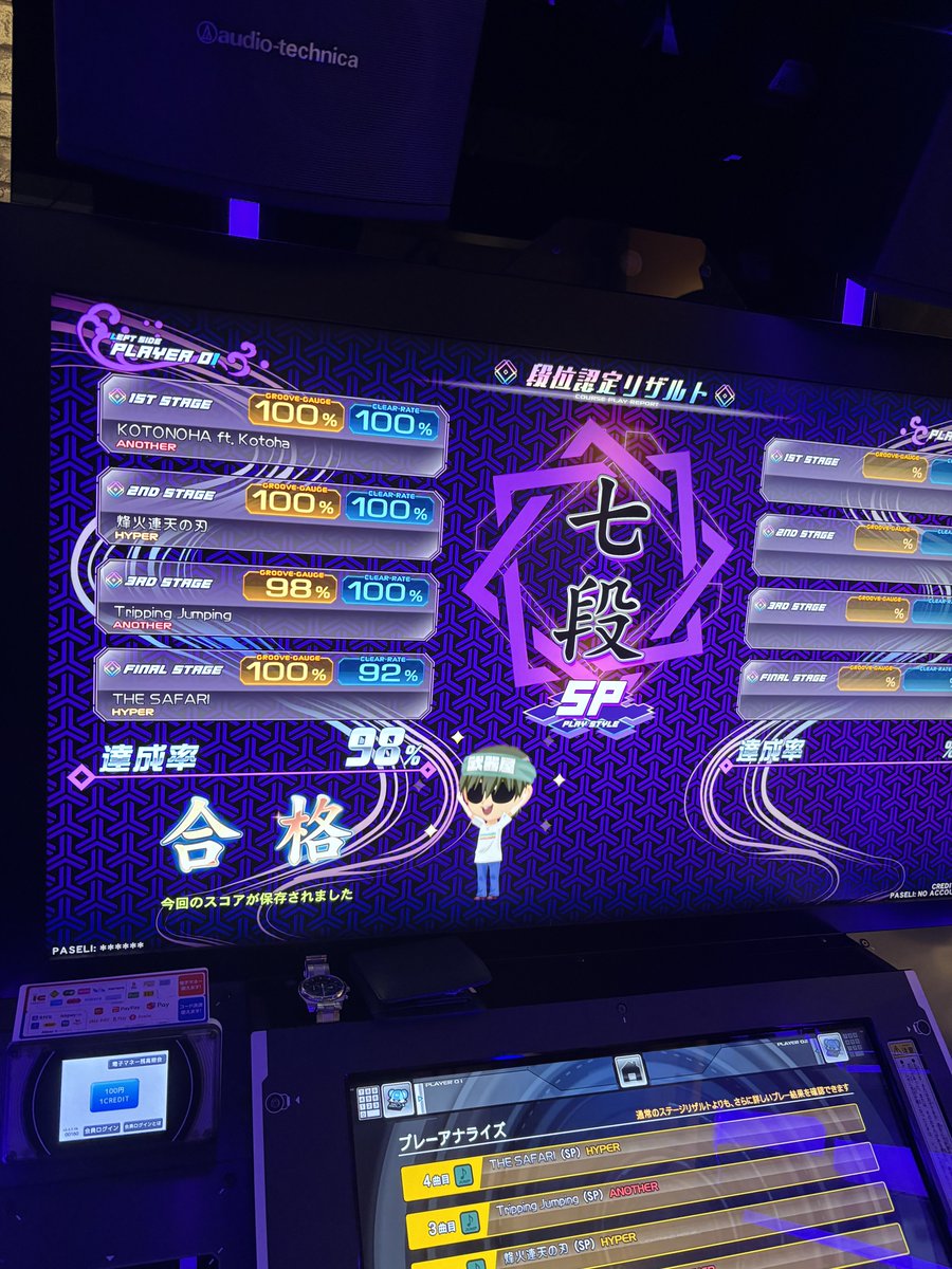 Suiso007's tweet photo. いつもの
七、八段ともに2曲目むっずい https://t.co/BpNyFUUiRC