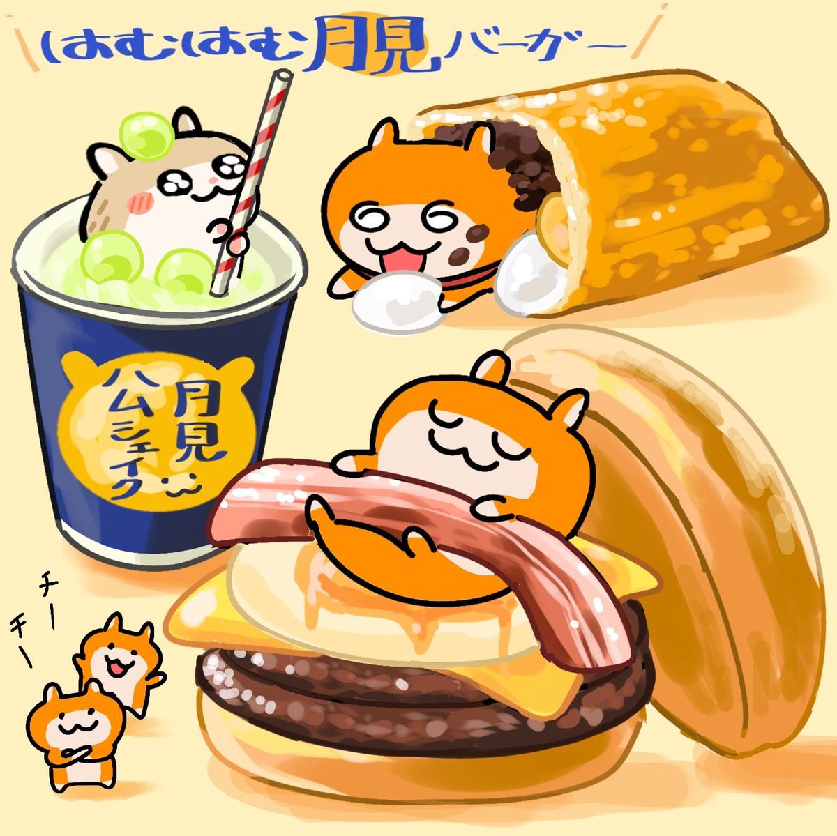 pondeyanyan's tweet photo. 食べるでちゅ！

#クソハムちゃん
#クソハム https://t.co/bCn5UFKAg1