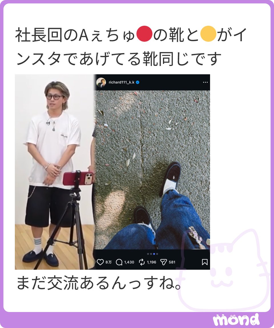 yagiyagi_maeba's tweet photo. ほーんとだ、まあ逮捕されたとて友達は辞められないんじゃない？私の友達も釈放された友達のお祝いパーティーしてた

(画像:1)
#mond_i_chigo_2 https://t.co/uD6REZLPdJ