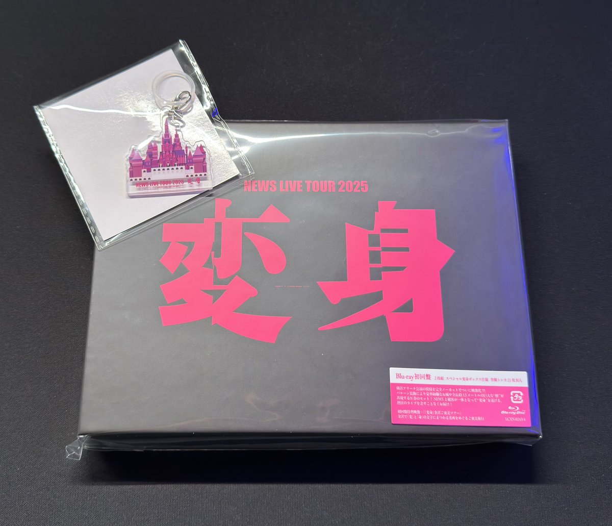 NEWS_4_FuU's tweet photo. 変身のDVD Blu-ray発売おめでとう㊗️
手元に届いた！
中開いたら写真がめっちゃかっこいいし、トレカのビジュ良すぎるし視聴前から既に最高…。
キーホルダー何につけるか悩ましいね😆

#NEWS_変身 https://t.co/qp4BdBZTHs