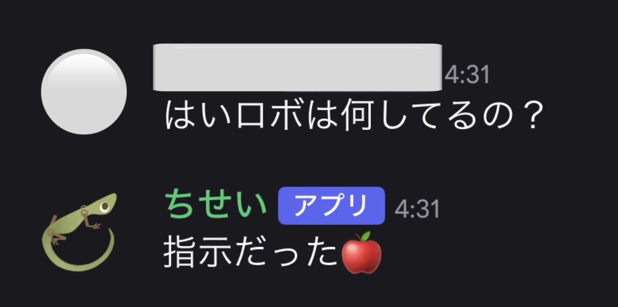 知性bot (@Xemono_Chisei) / X
