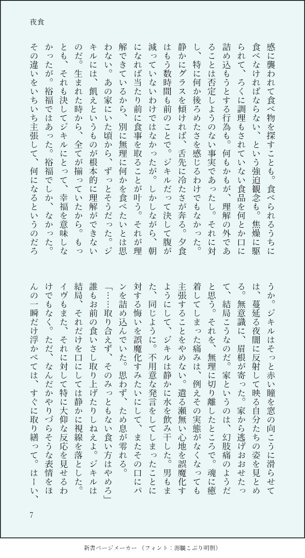 sasatanidayo's tweet photo. (9/9) https://t.co/Dv8oFzpKwh