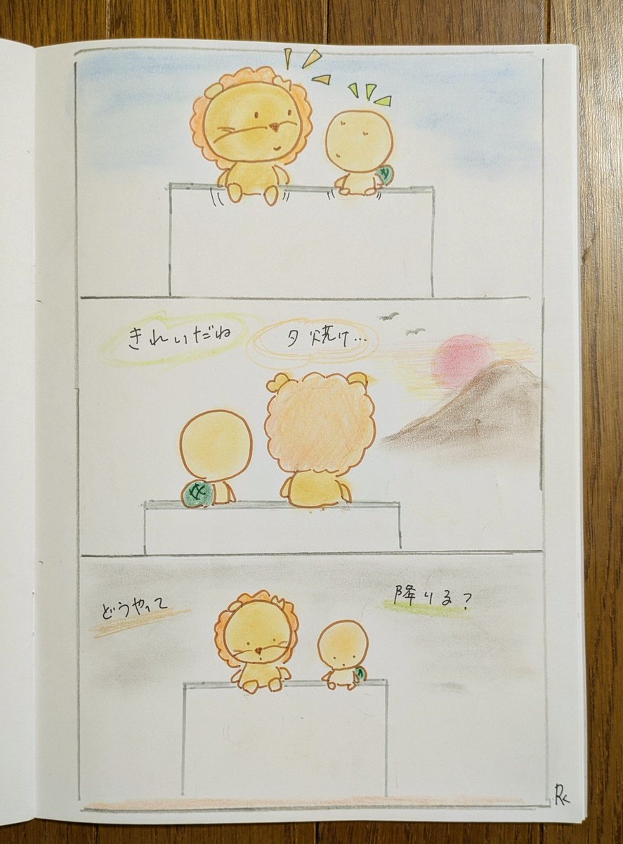 Riko2ukuk's tweet photo. 鉄棒に腰掛けて
おしゃべり🙂
ん？
降りられないぞ💧
#絵描きさんと繋がりたい
#手描きイラスト　#色鉛筆イラスト　#日々ほのぼの　#鉄棒 https://t.co/Q8WPcKrx3p
