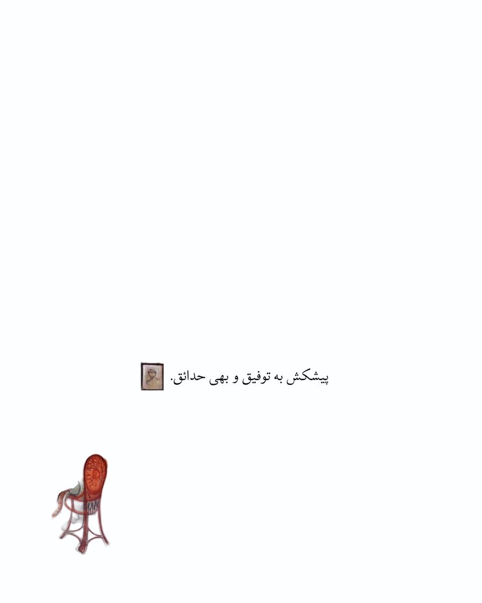 Sayaalat's tweet photo. مراسم خاکسپاری علی‌اکبر https://t.co/WUlCwIco47