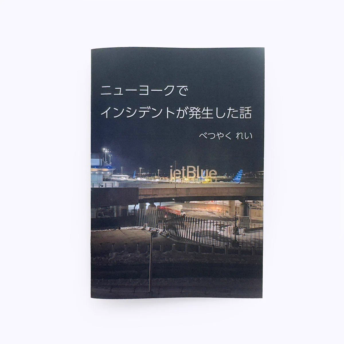 はちみせ｜83 على X: 