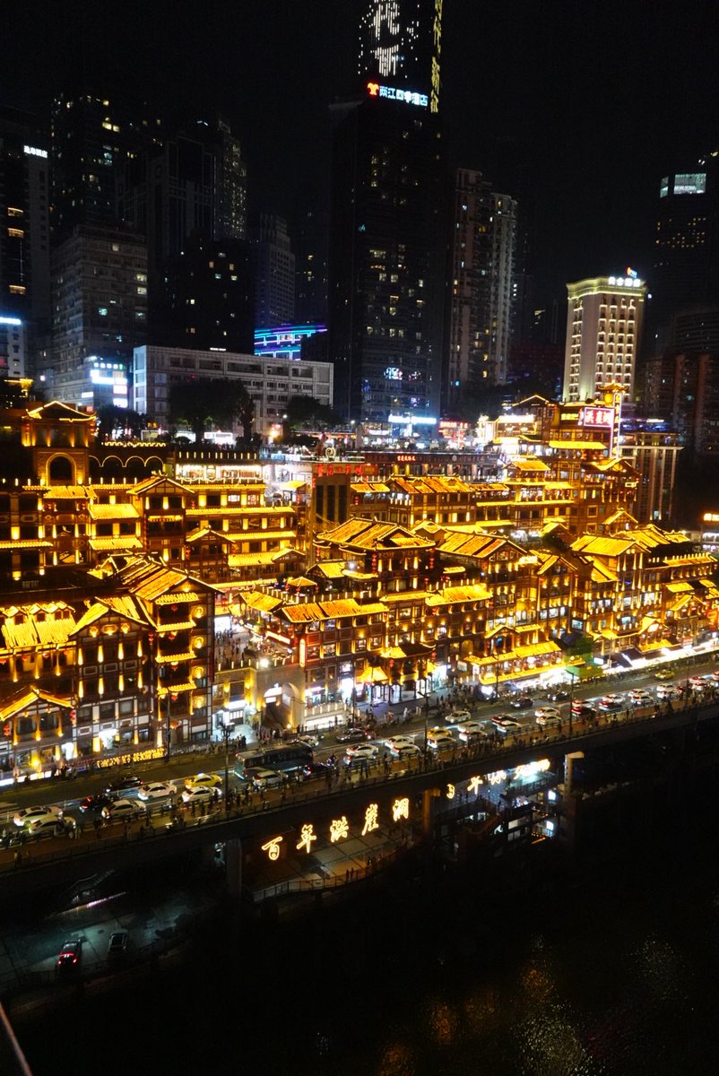 ___lilyvalley's tweet photo. 中国🇨🇳重慶の夜景、綺麗すぎた…✨✨ https://t.co/ryyFREFNkg