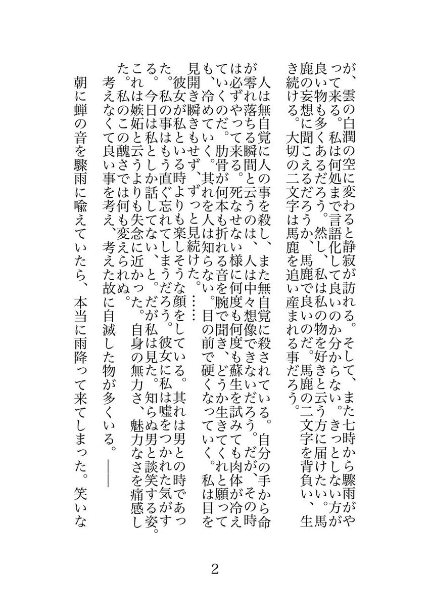 mlmal_2u tweet picture