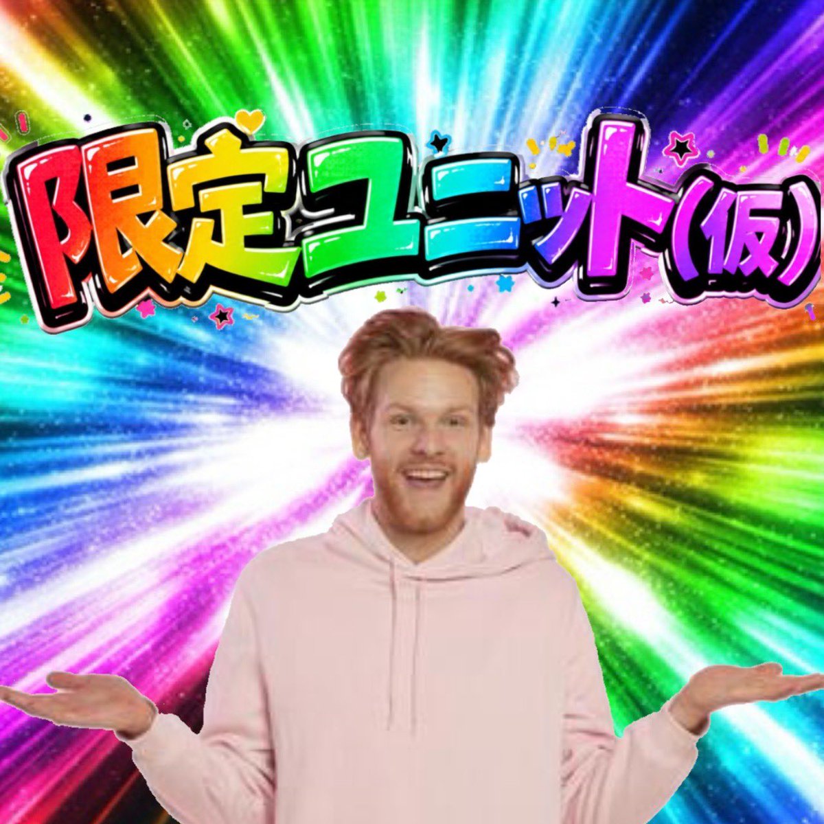0212_liju's tweet photo. 【宣伝】

何をやるか分からないような画像を作り上げてしまいましたが誘ってもらいうん年ぶりにenstです😄
2部8番手です！記念すべき初パフォの子がおりますので優しくしてね🥰
メンバー
わい
@y_kwc_213 
@sskm0801_cos 
@echo_echoro https://t.co/EJ3BTkhA0f