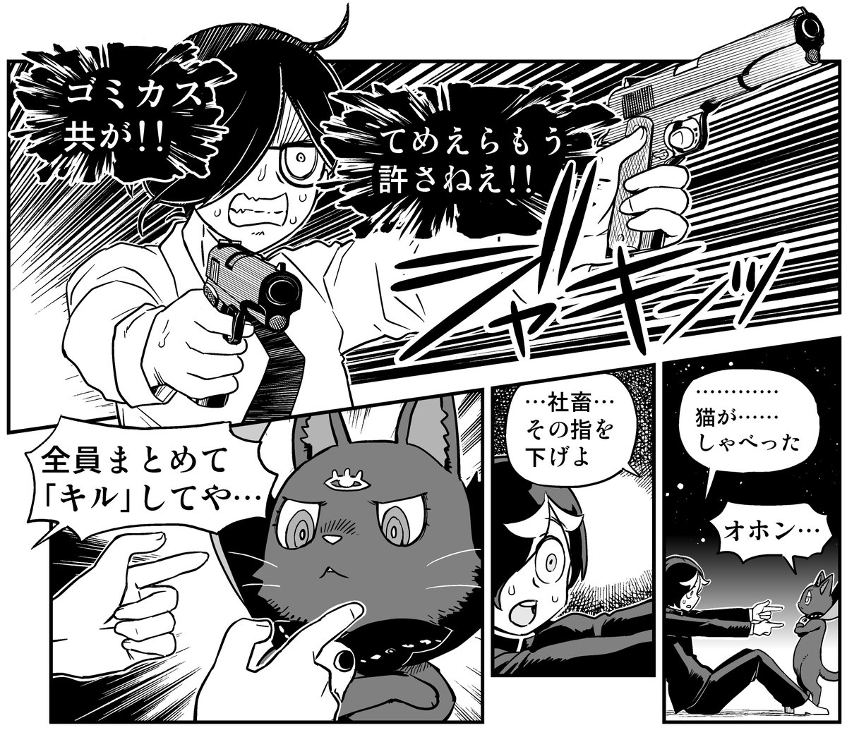 ARCSY_PR's tweet photo. 📖公式Webショートマンガ「#デモンズナイトフィーバーはじめました」第2話公開👇(全8話)
読めばゲームのあらすじ&世界観がまるわかり!💥
発売に向けて順次公開中!
🌐公式サイト
https://t.co/Mhs5eY1G3l
#DNFever https://t.co/IT5tGSl08M