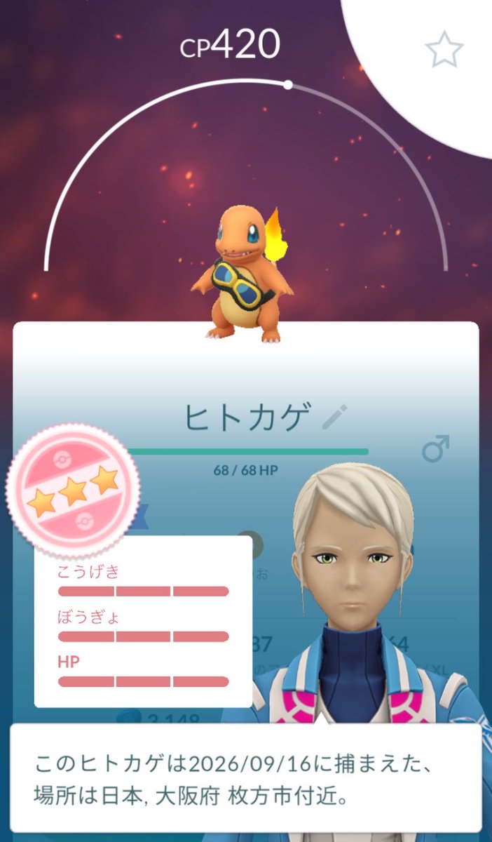 alice_p0722's tweet photo. タスクから！
うれしい！
色違ってれば…て思ったけどフリードのリザードンはこの色だね🤗 https://t.co/kS2y40oVje