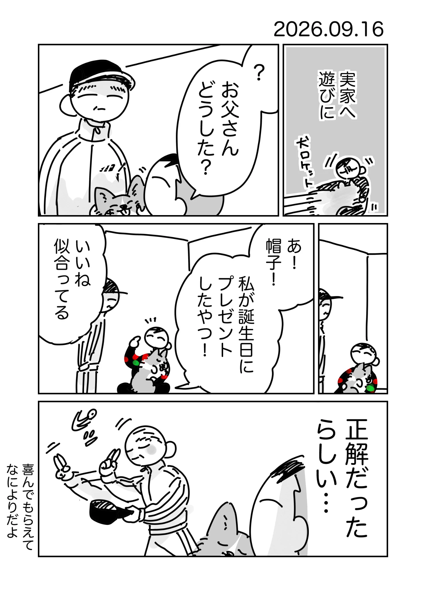 Reposts by みきよ うりゅう 戦乙59ありがとう (@loud_stereo) / X