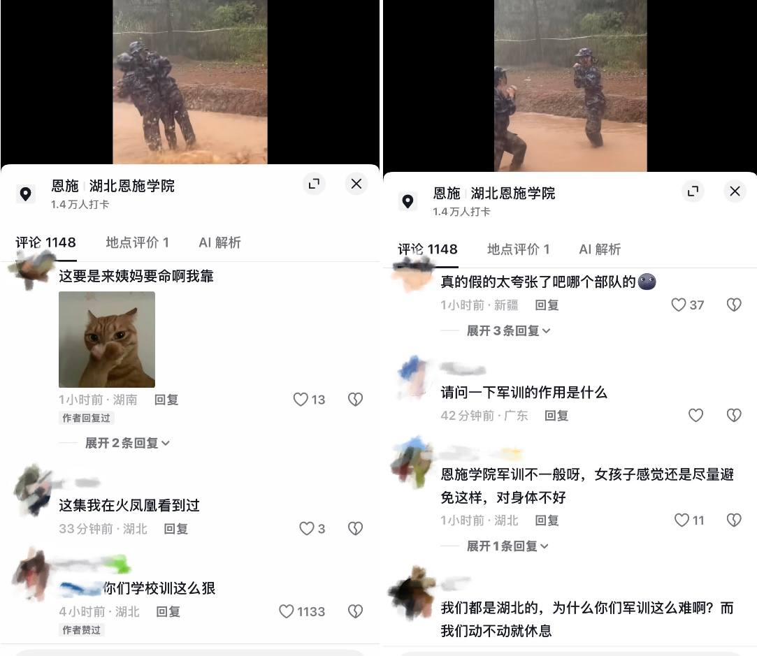 whyyoutouzhele's tweet photo. 9月16日，湖北恩施学院军训引发网络热议。有多名学生被教官要求冒着暴雨进入泥水坑，模拟部队的“泥潭格斗”，进行摔打对抗。这种训练引起网友质疑。

评论区网友：
“你们学校怎么吓人”
“感冒发烧算谁的”
“恩施好吓人”
“你们都在笑，我只看到了一群苦命的学生”
“你们学校怎么狠”
“这集我在《火凤凰》看到过”
“请问一下军训的作用是什么”