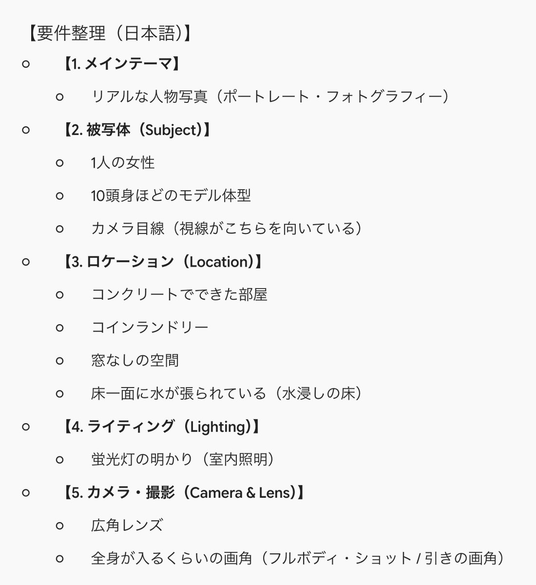 n3201000's tweet photo. プロンプトmemo（英語化前） https://t.co/3gWKE7jJ0u
