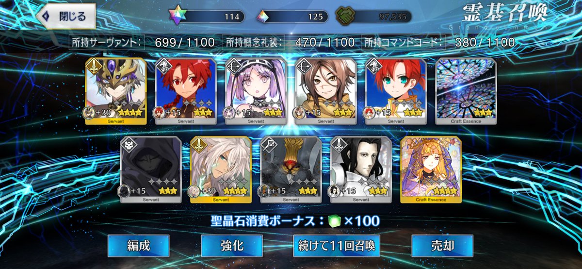 kemari4486's tweet photo. さあピックアップの時間だー！！ https://t.co/TWud7Md6Ea