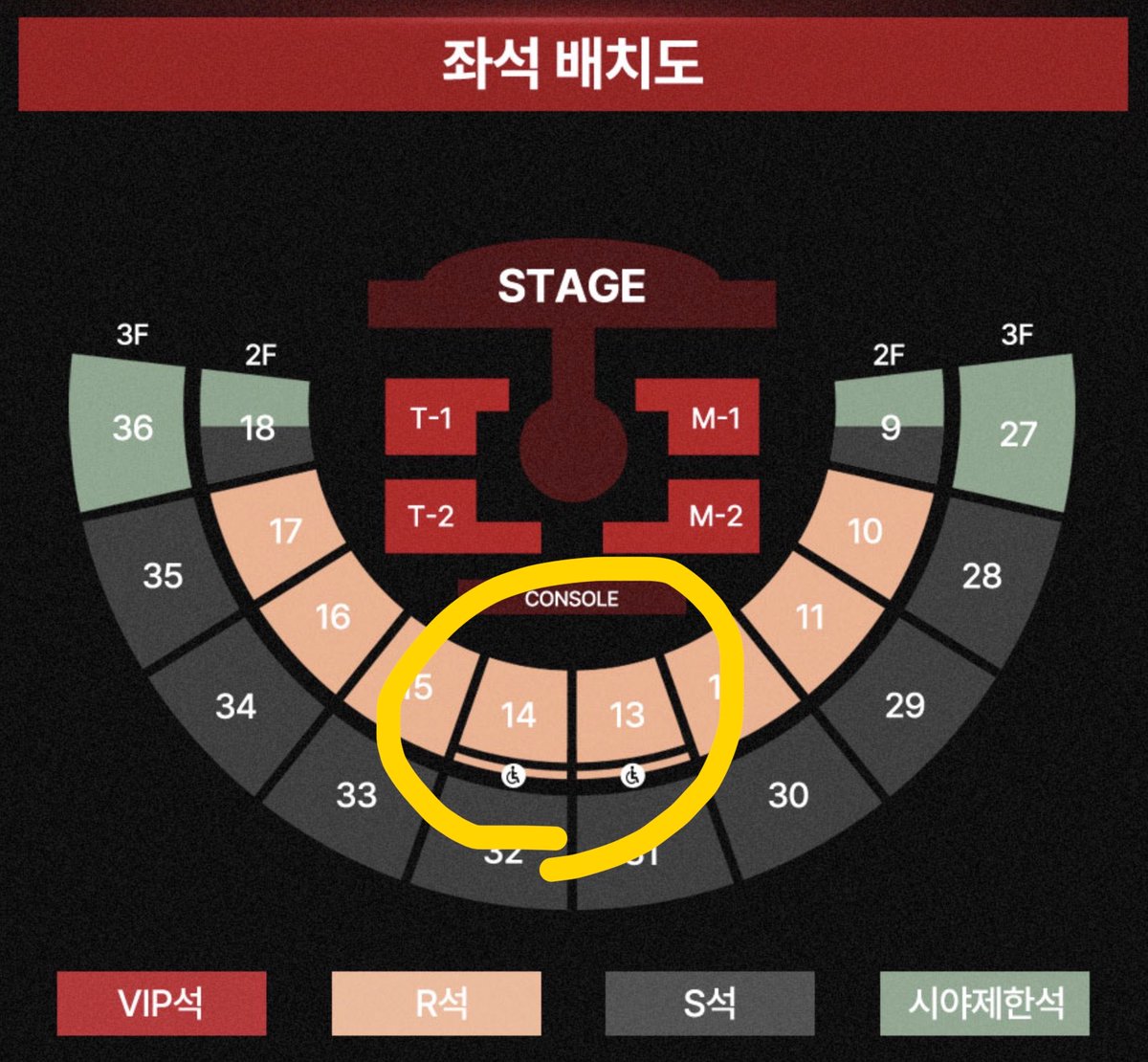 taem_minute's tweet photo. 뒤에 휠체어석 있는 13,14구역 분들은
앉아서 관람하시는 거 꼭꼭 잊지 말기~😝💕 https://t.co/EMtAZTBrnd