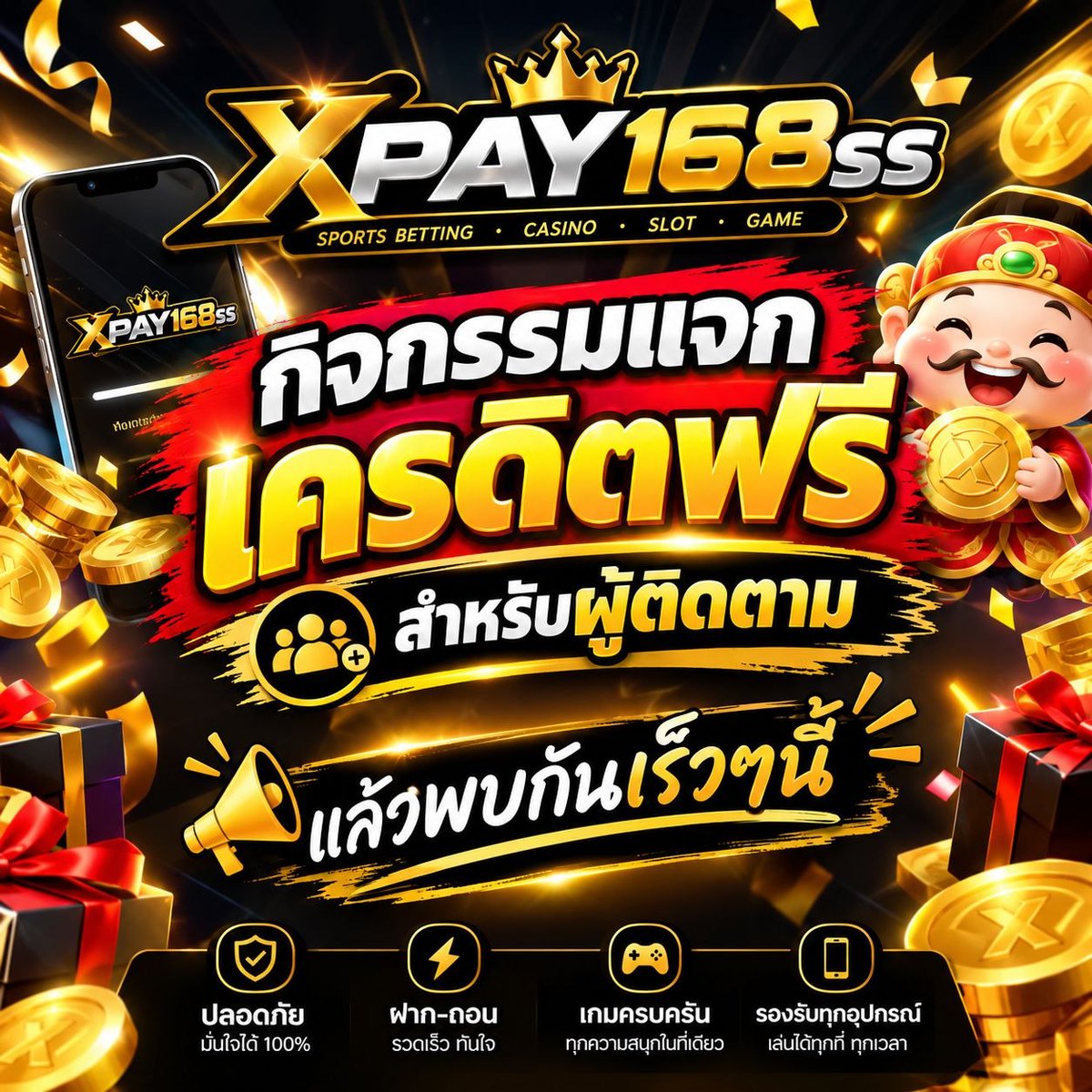 xpay168's tweet photo. 💗 ฝาก กดแชร์..กดใจ..กดติดตาม ไว้กันด้วยนะคะ  แล้วพบกันเร็วๆนี้ 💗

https://t.co/GNA7RBjT7Q https://t.co/tcGscVSQ3e