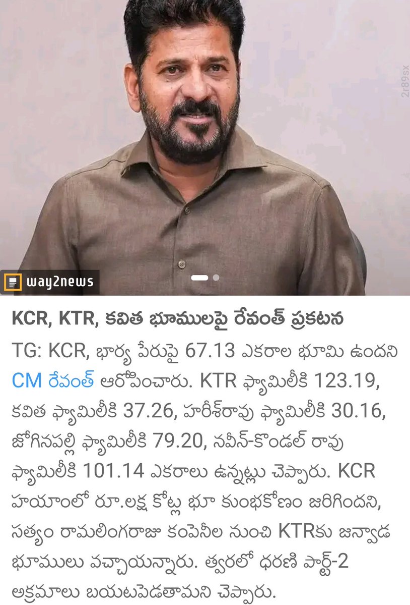 Bezawada_Alludu's tweet photo. సర్జికల్ స్ట్రైక్ 
ఊహలకు అందని స్ట్రైక్ 
రాజకీయాల్లో కని విని ఎరుగని స్ట్రైక్ 
Never Before Ever After స్ట్రైక్..!! https://t.co/aADE07g0EO