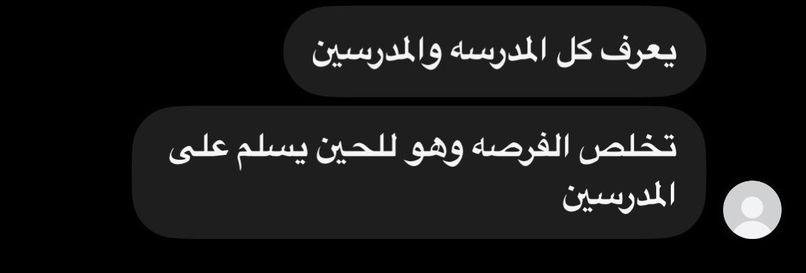 taema1i's tweet photo. 🥹😭😭😭😭
احبه والله
اجتمااااعي ولدنا
انا تذكرت "لحد يخرب علاقتتي"
#احمد_قزيع_السهلي https://t.co/evA9L6i6od