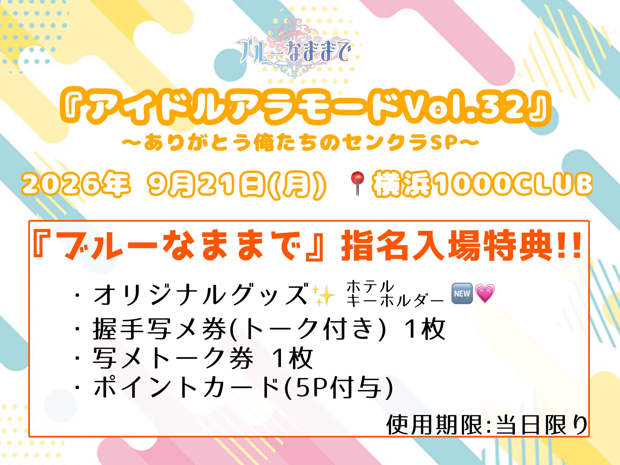 蒼野 りかこ︎︎︎︎︎【ブルーなままで】 on X: 