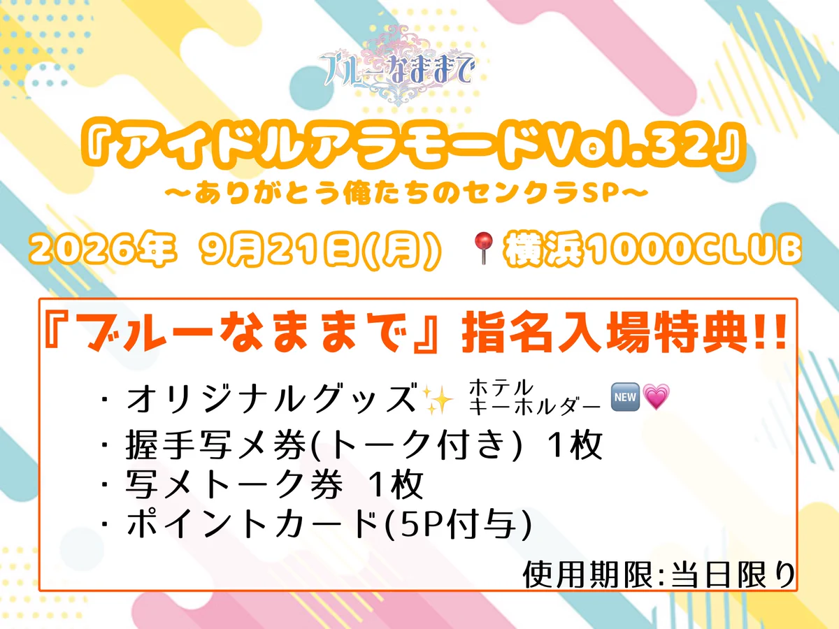 蒼野 りかこ︎︎︎︎︎【ブルーなままで】 on X: 
