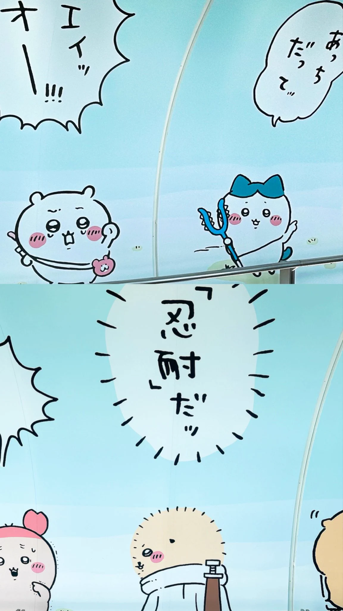 おもちかじる on X: 