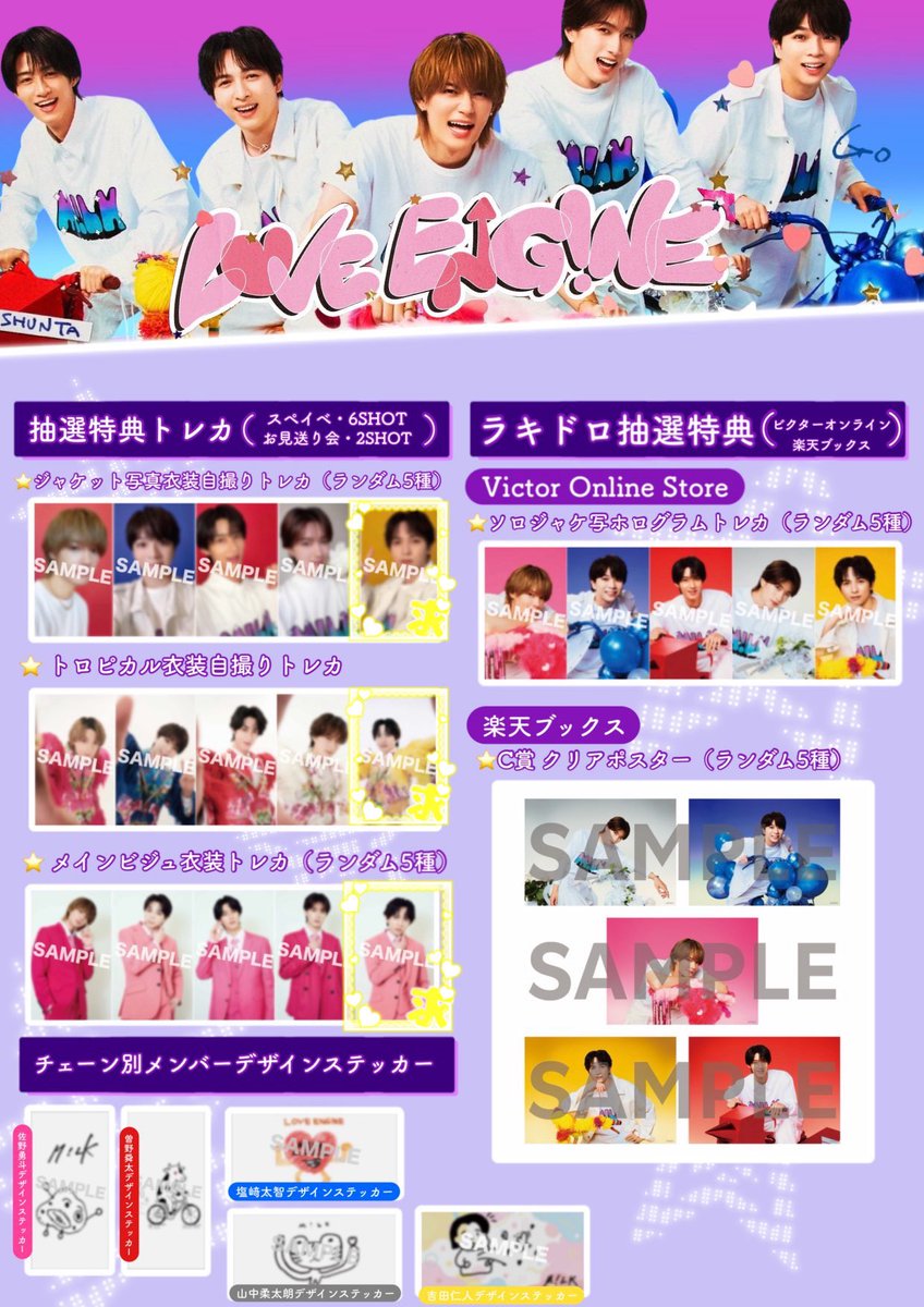 chan_UuuU_'s tweet photo. M!LK LOVE ENG!NE 特典 トレカ クリアカード ペアトレカ 早期予約 通常盤 初回限定盤

譲* 画像1枚目参照、オントーシリアル

求* 画像2.3枚目参照
ペアトレカ塩レモン最優先
抽選トレカはオントーシリアルとの交換優先

1:2など検討いたします。
郵送のみ📮
お気軽にお声掛けください🍒
 #MILK交換 https://t.co/jBF5yh3Ihh